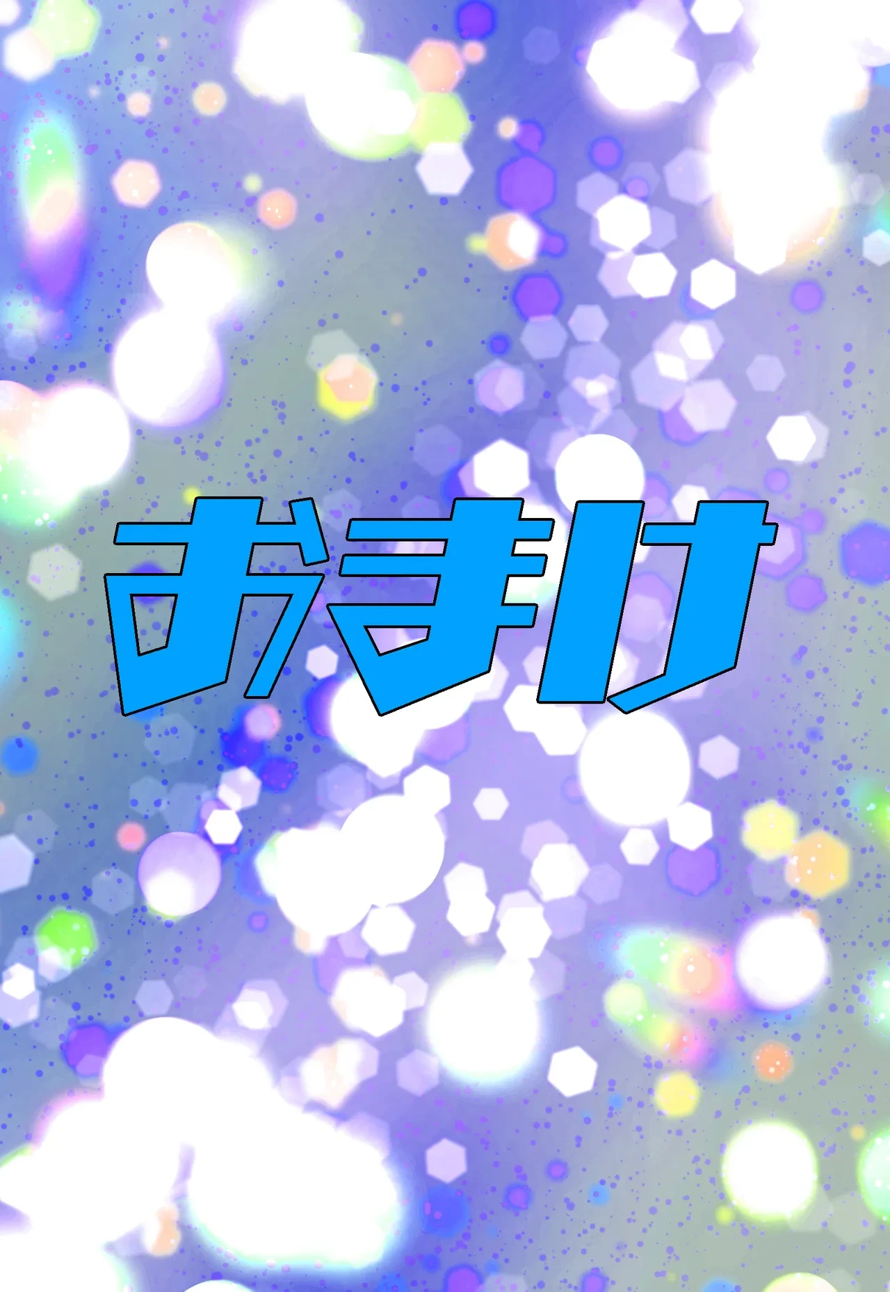 หน้า 86