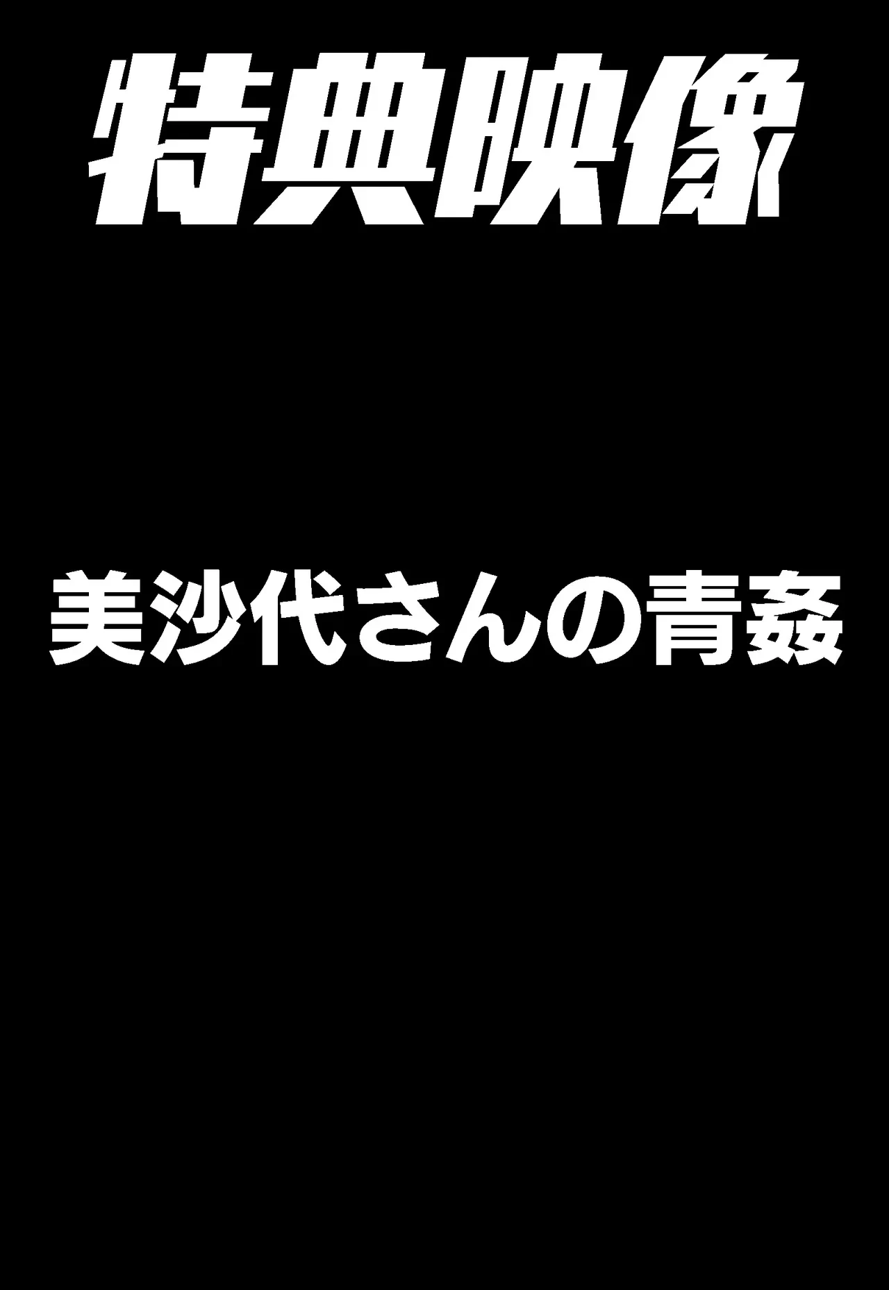 หน้า 87