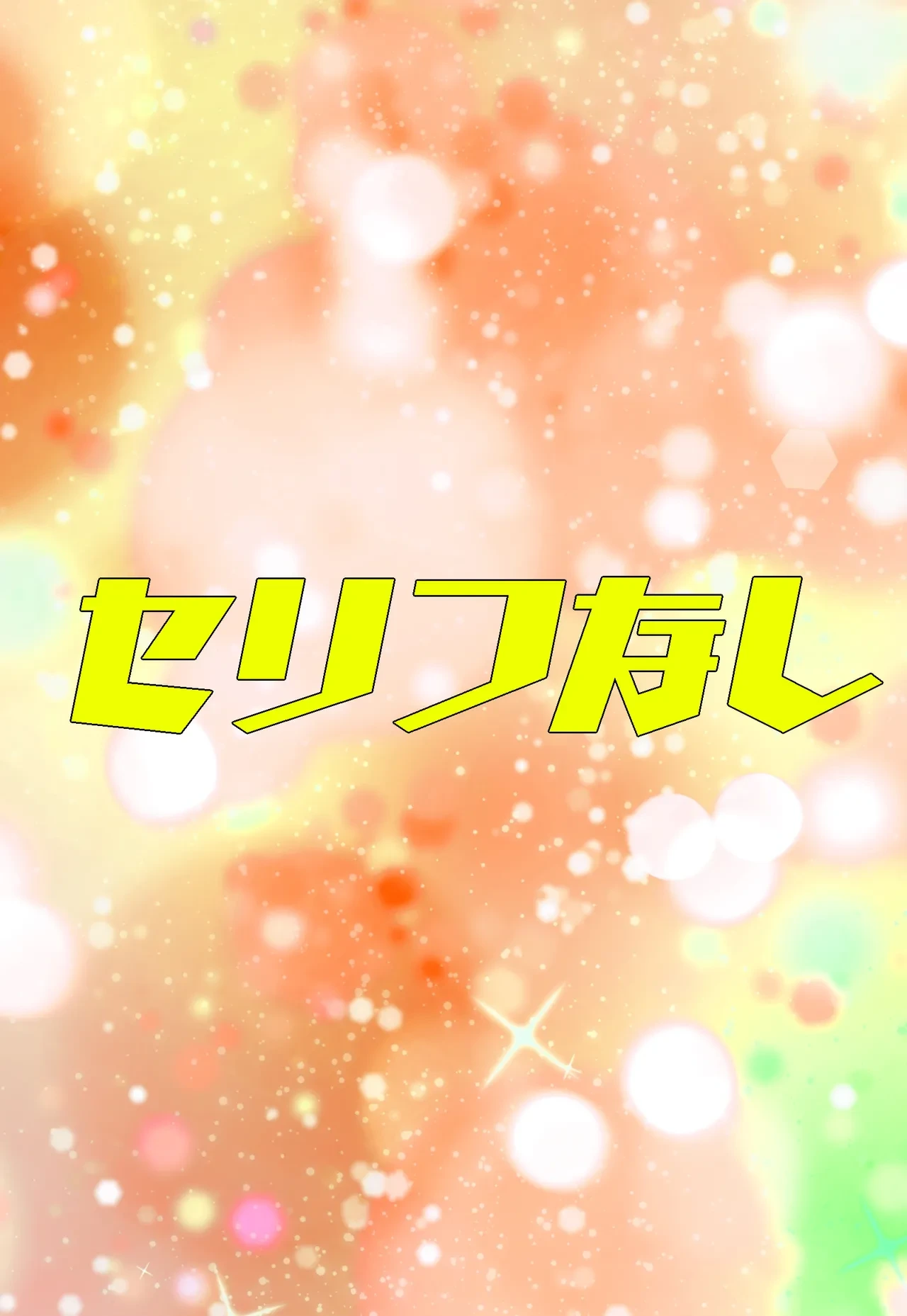 หน้า 97