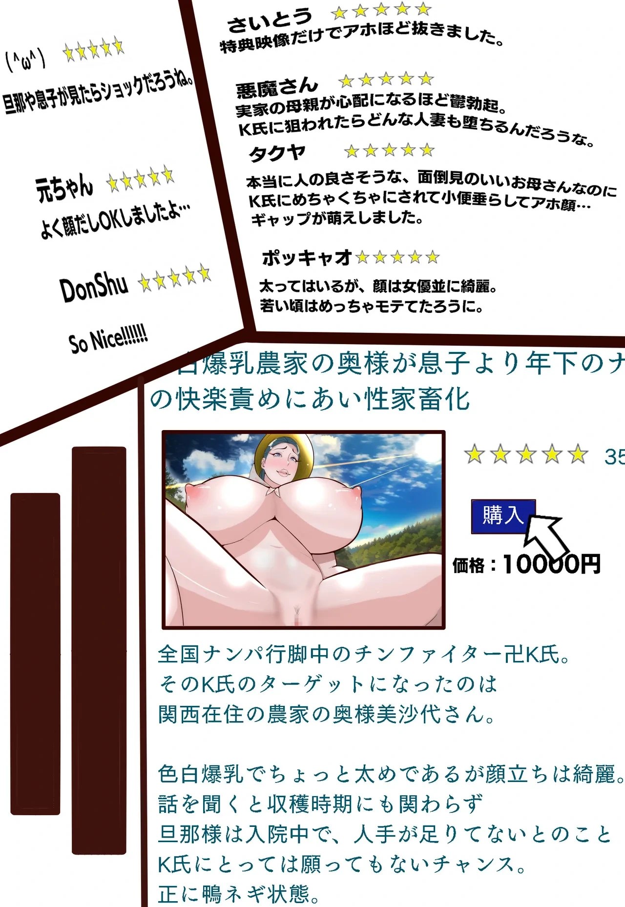 หน้า 110