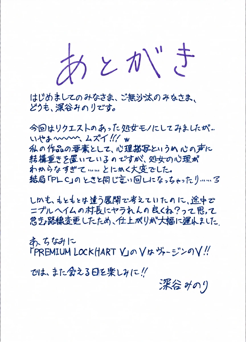 หน้า 29