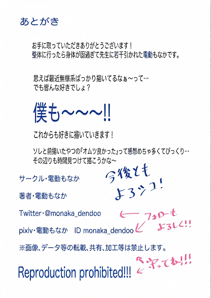 หน้า 50