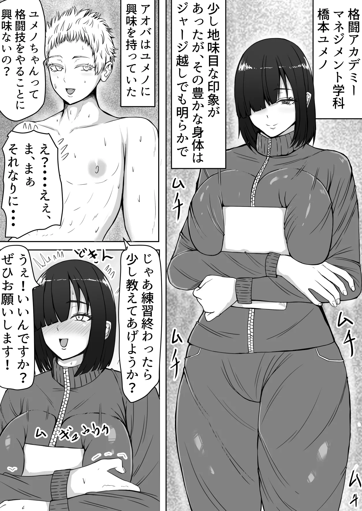 หน้า 7