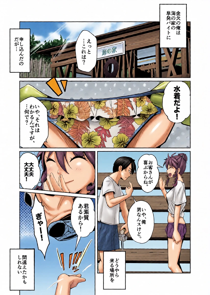 หน้า 3