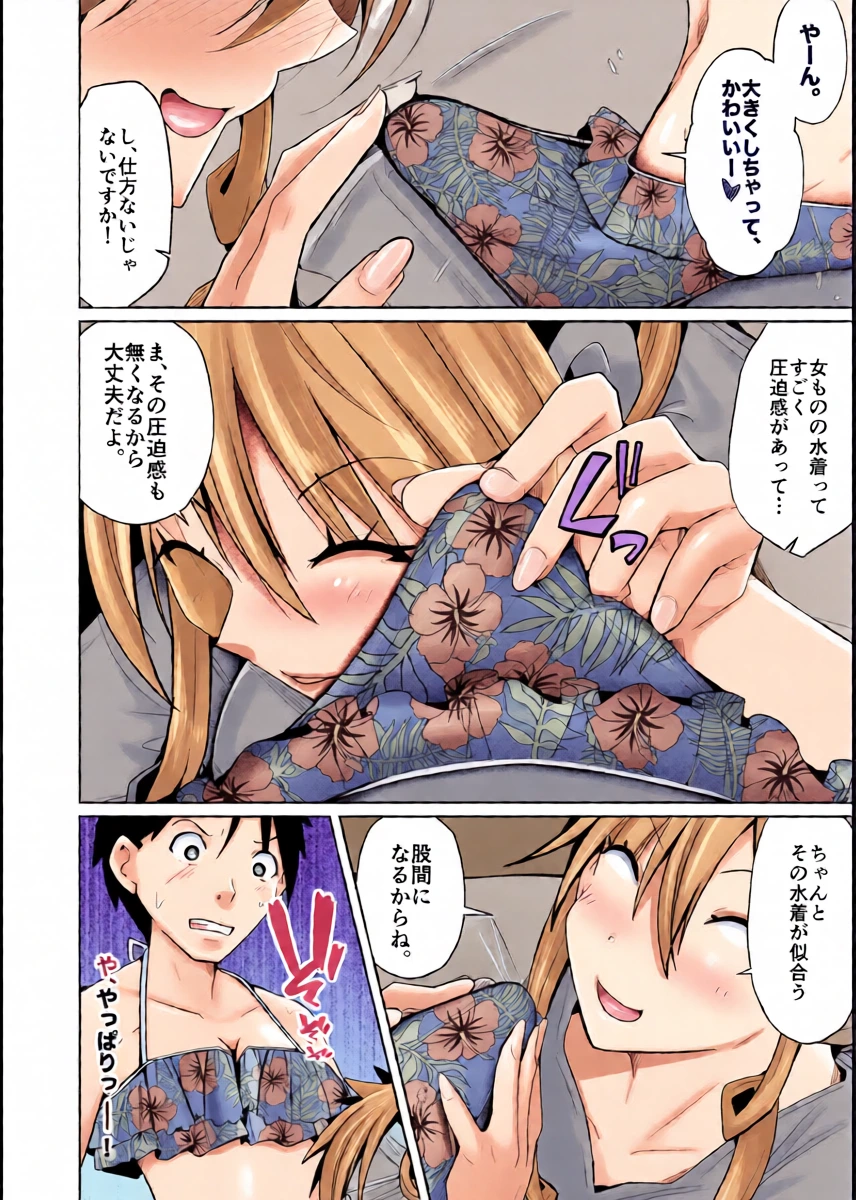 หน้า 8
