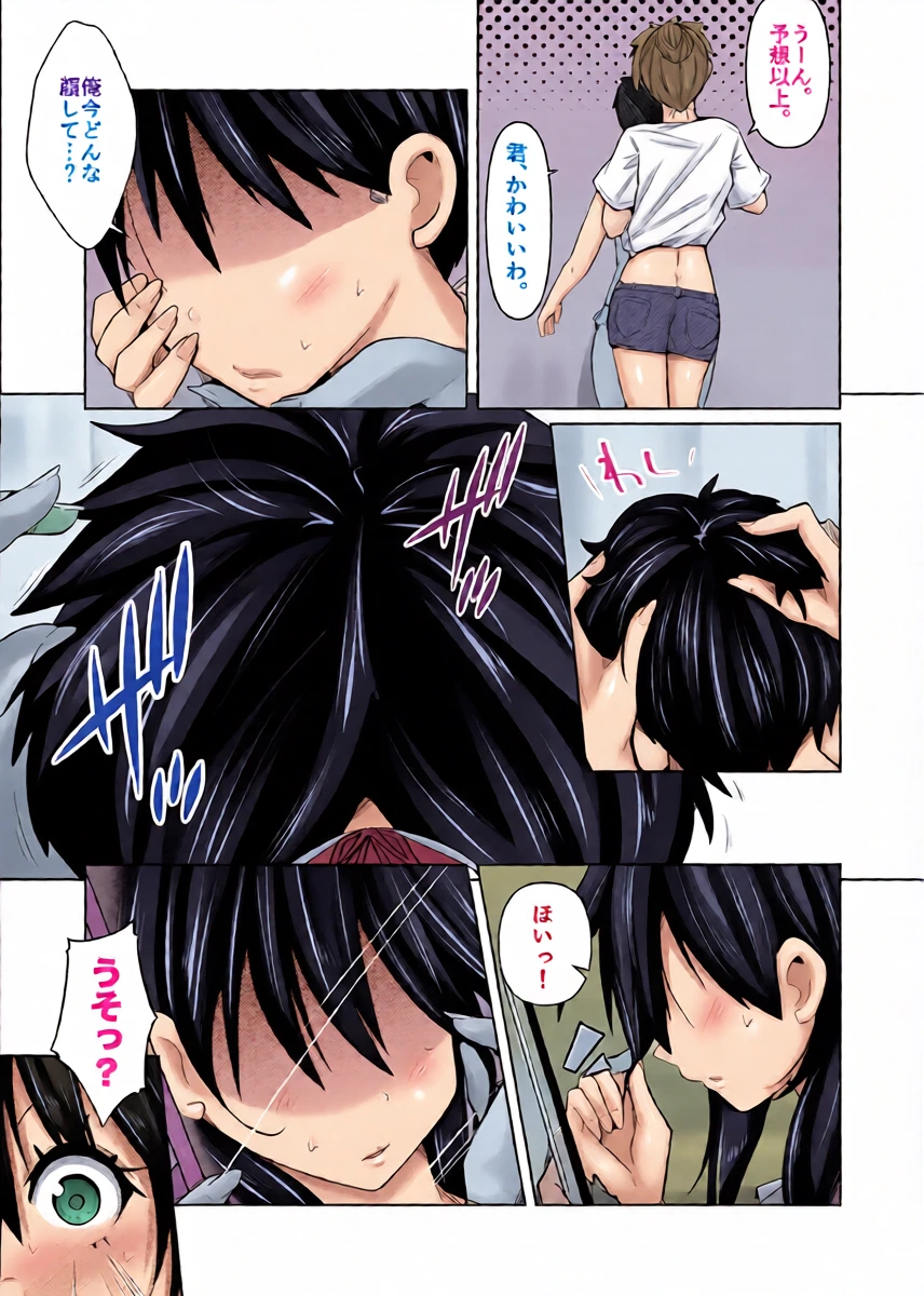 หน้า 9