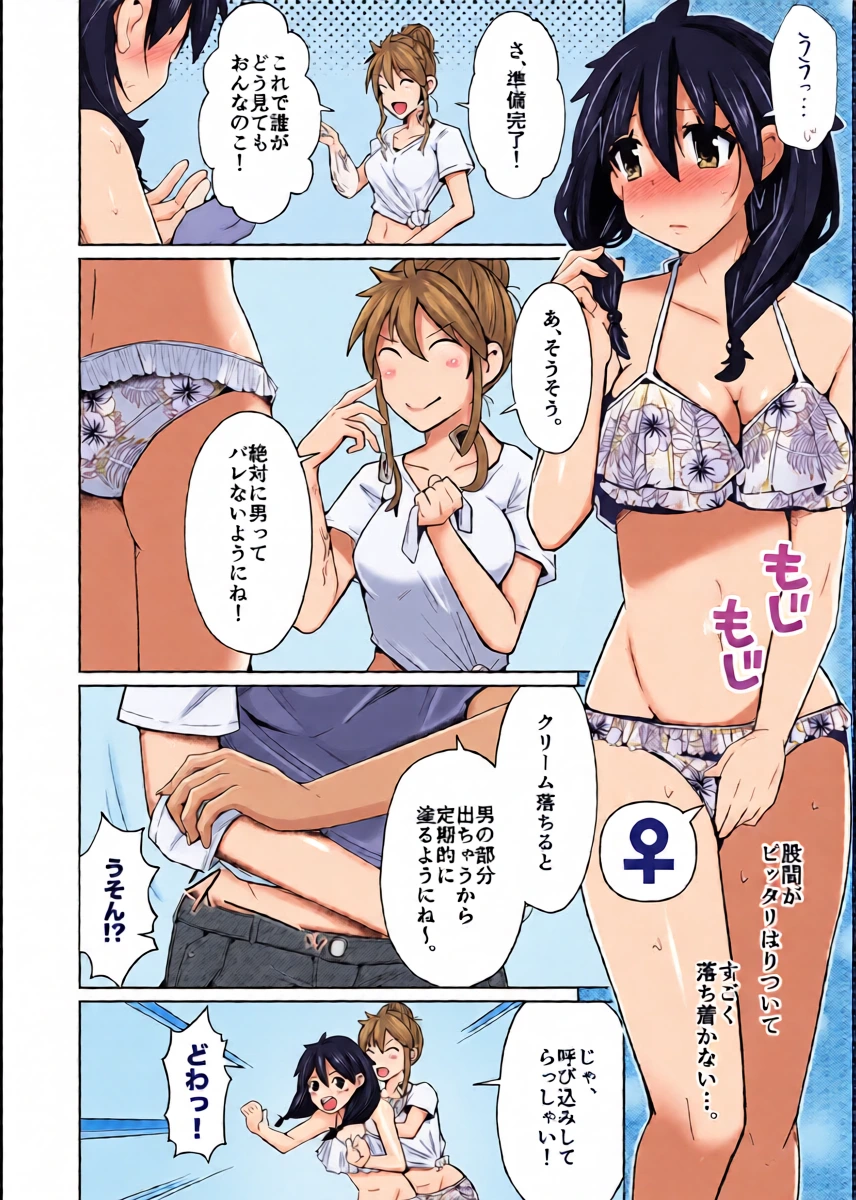 หน้า 12