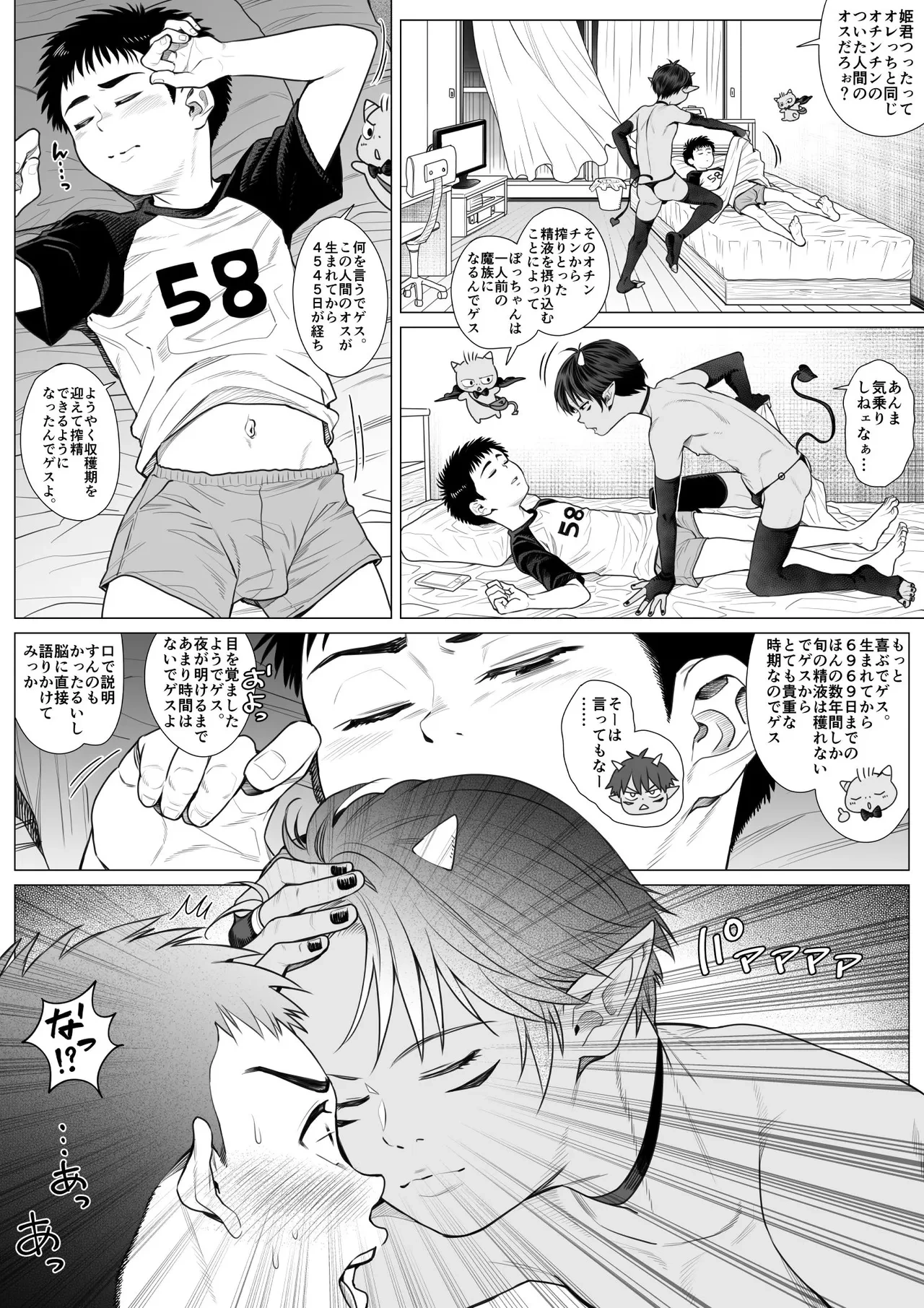 หน้า 5