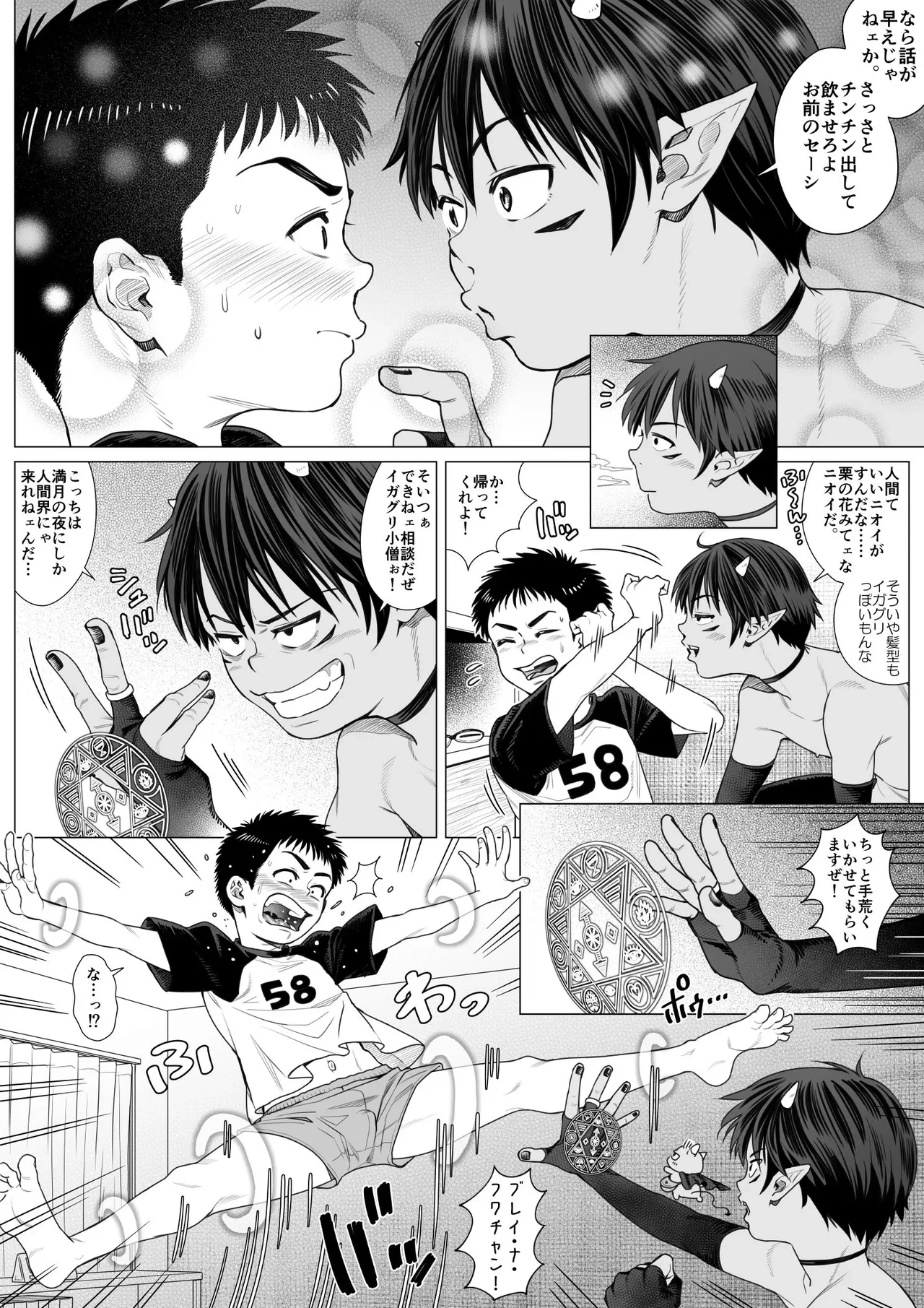 หน้า 7