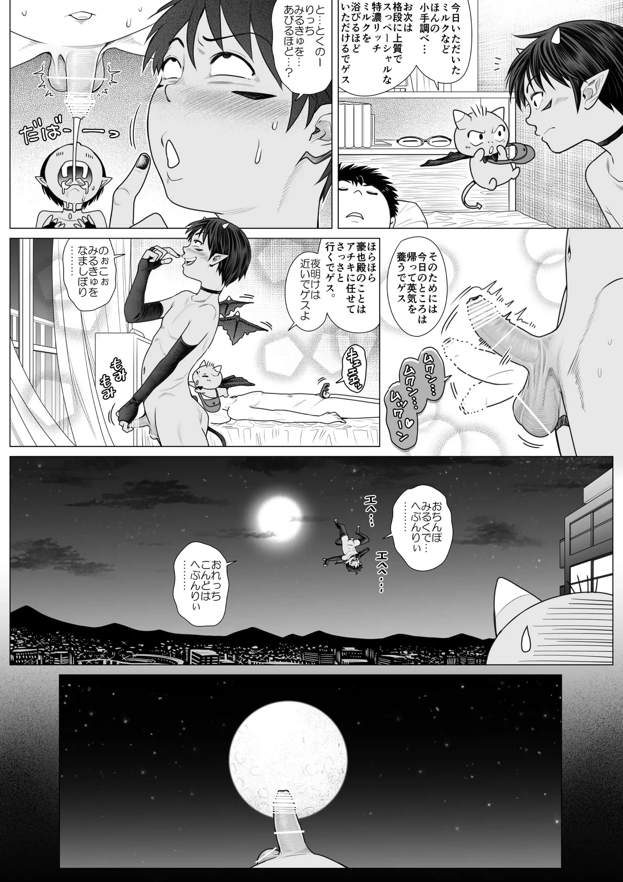 หน้า 29