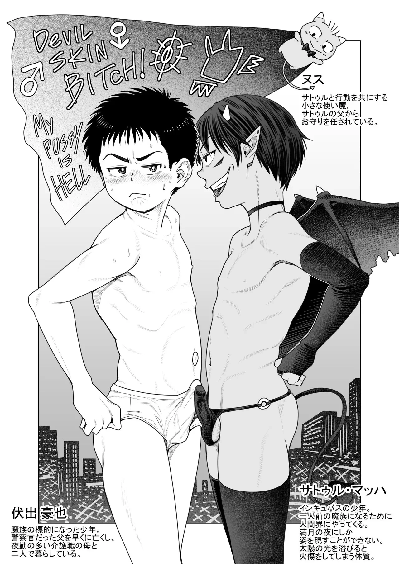 หน้า 31