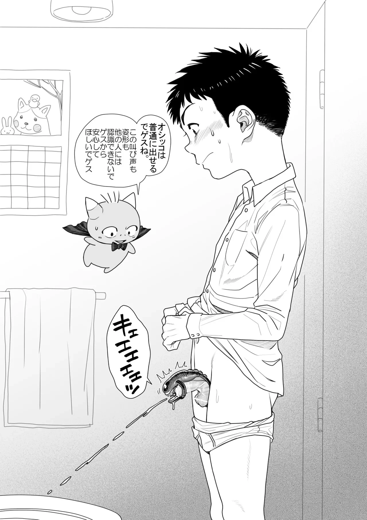 หน้า 32