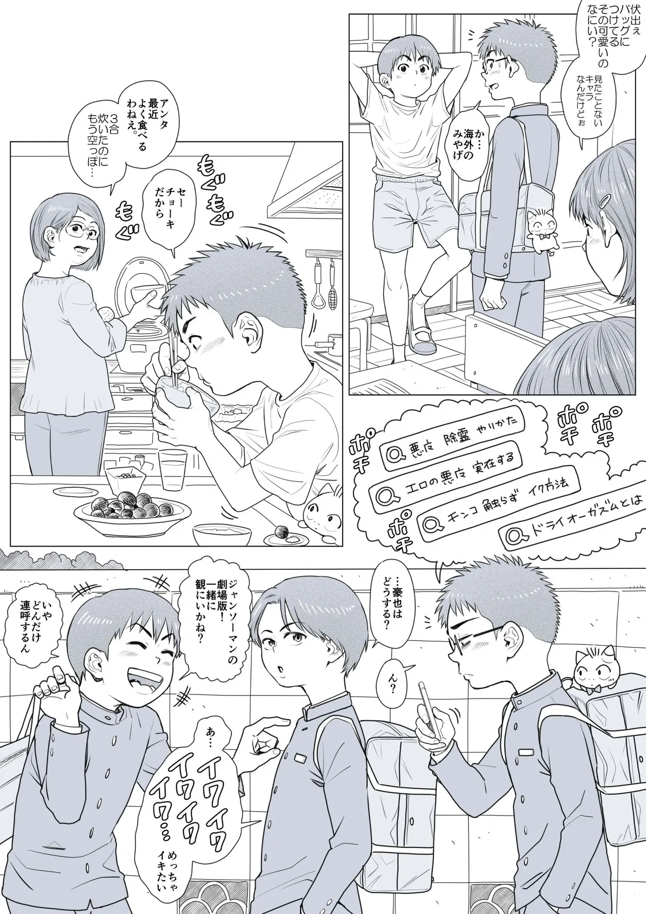 หน้า 33