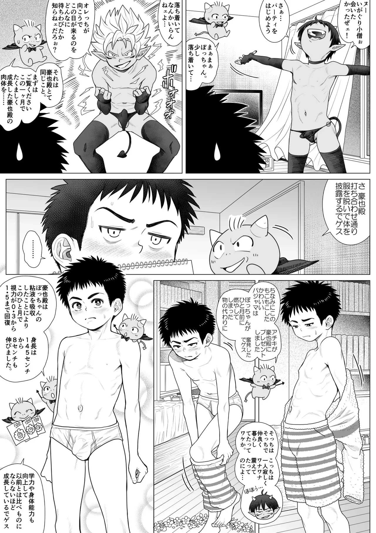 หน้า 38