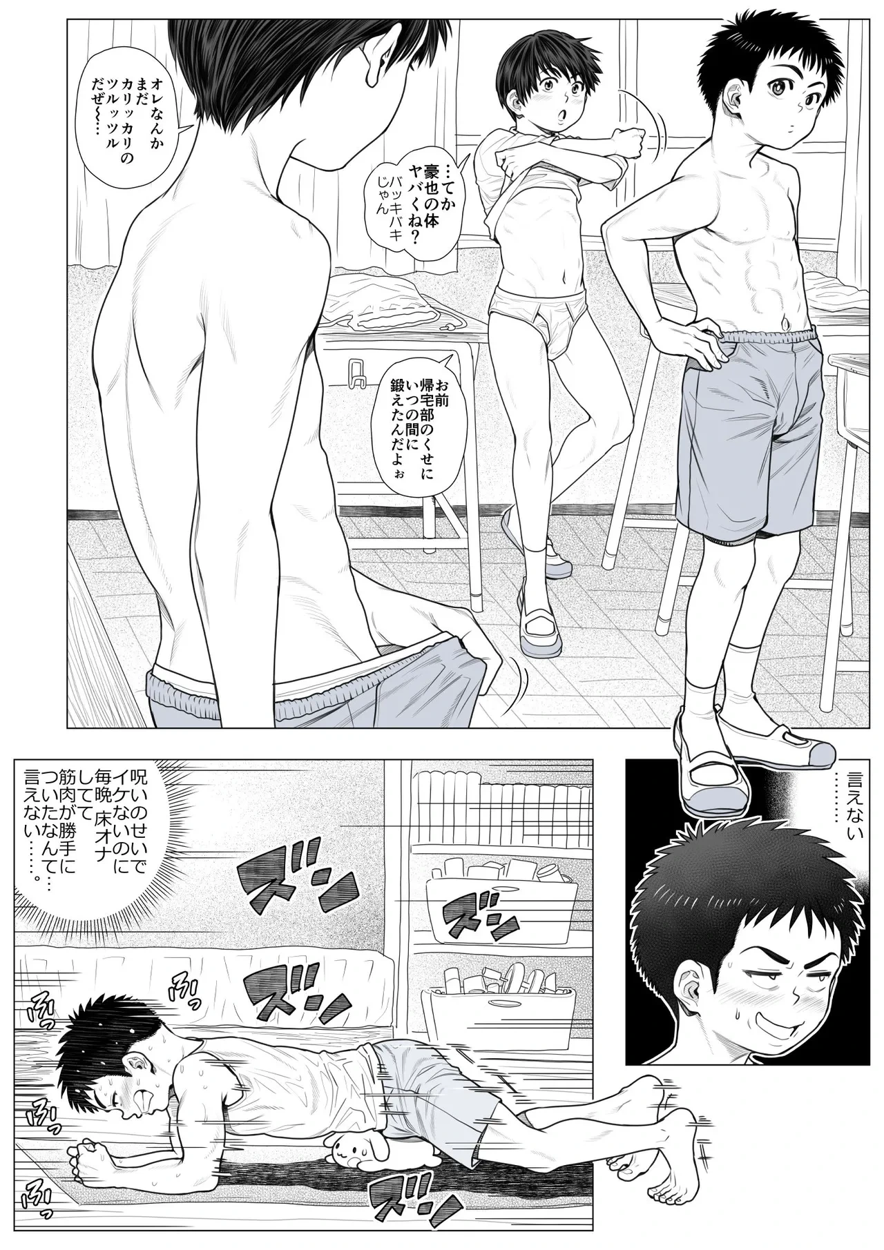 หน้า 66