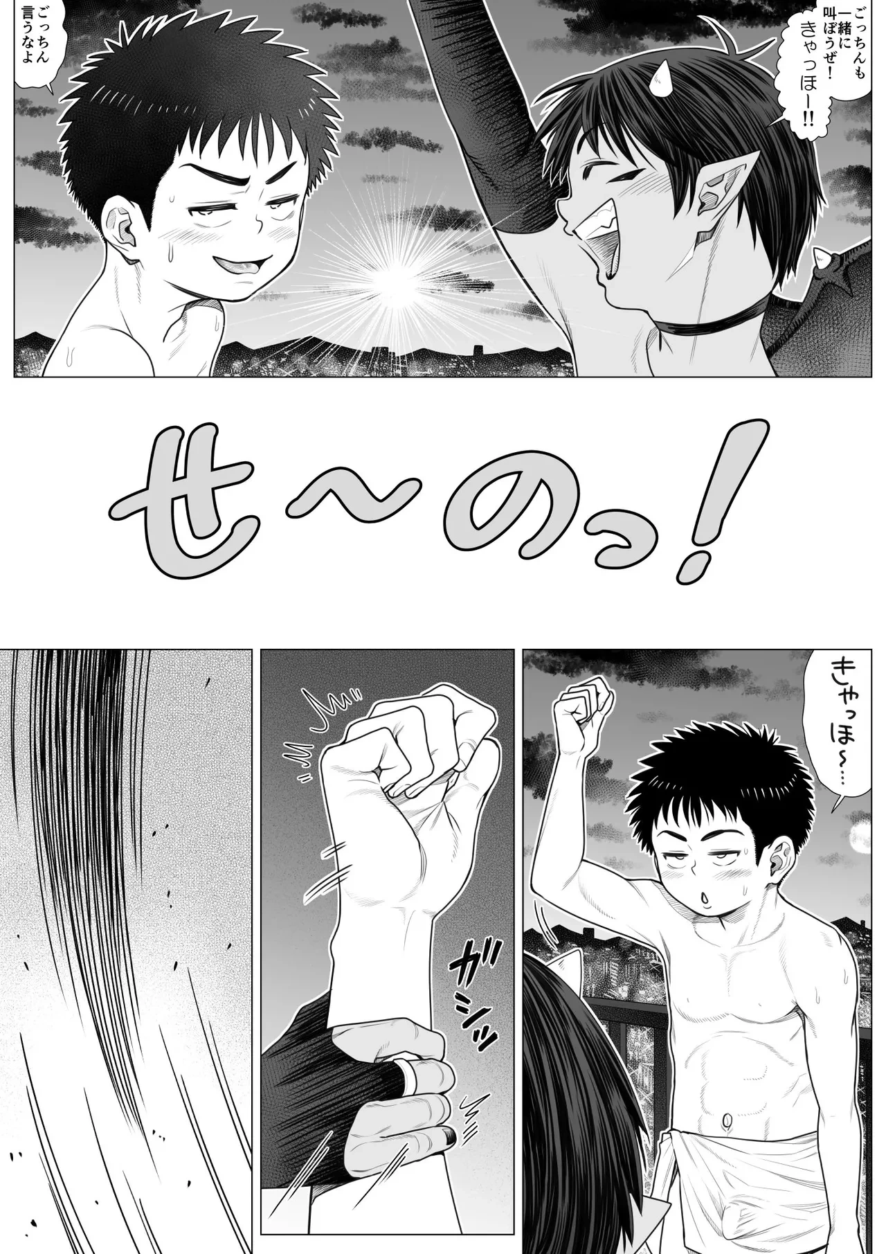 หน้า 96