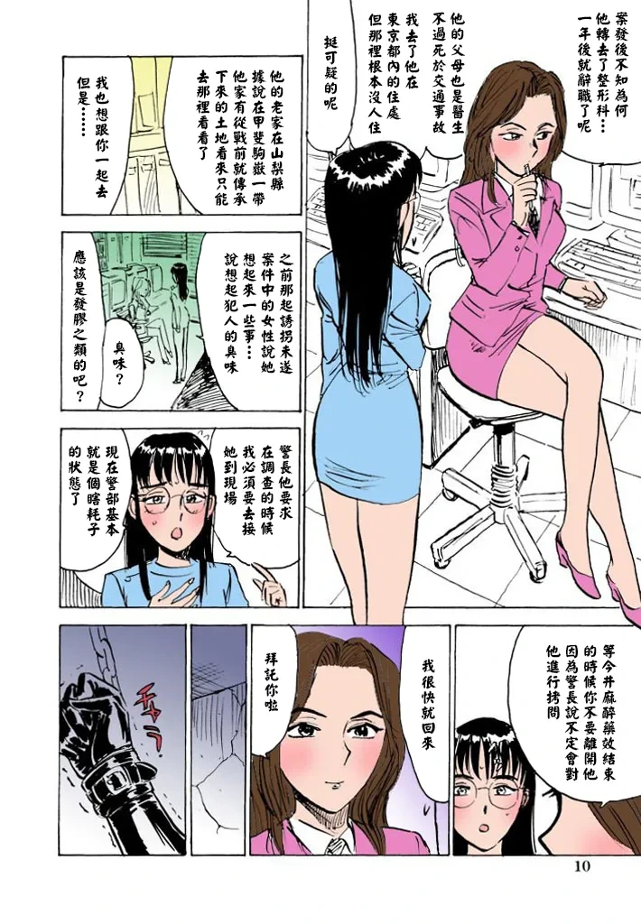 หน้า 13