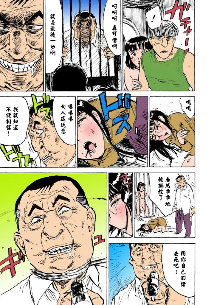 หน้า 54