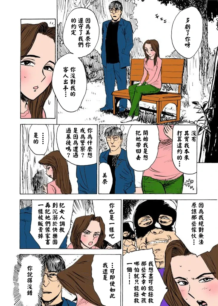 หน้า 57
