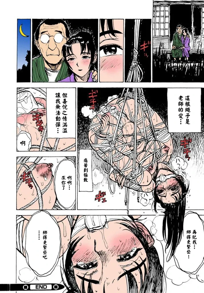 หน้า 103