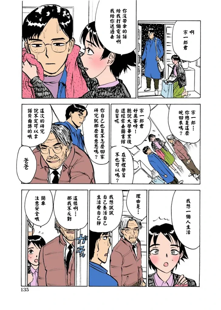 หน้า 138