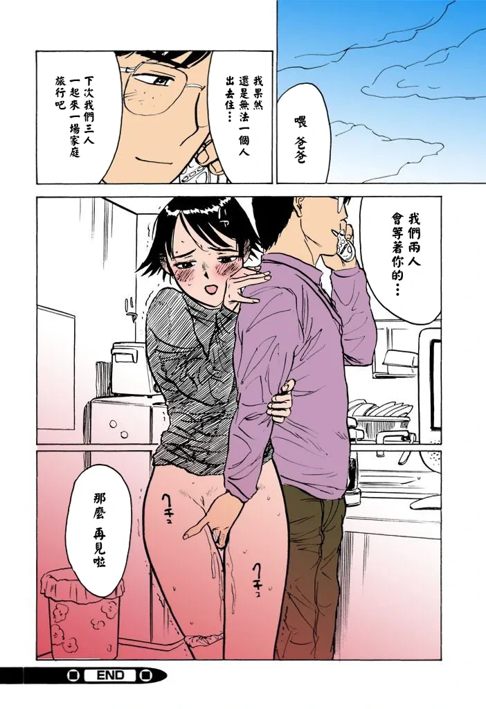 หน้า 151