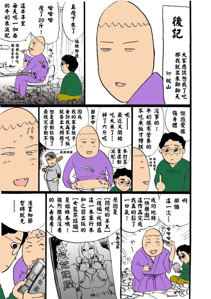 หน้า 168