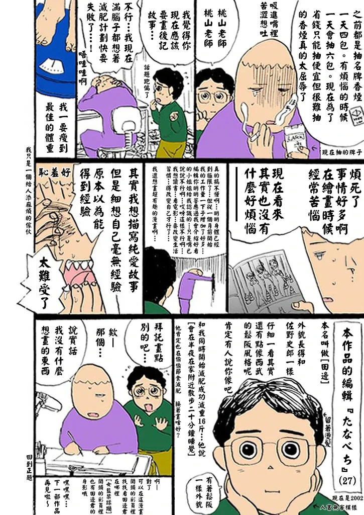 หน้า 169
