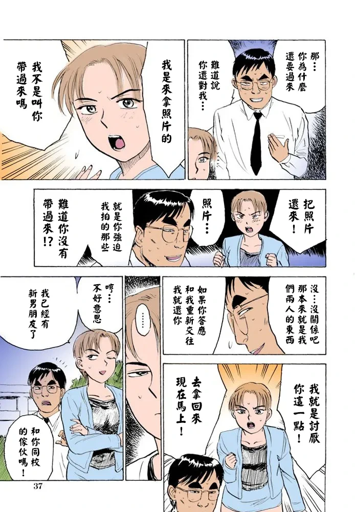 หน้า 39