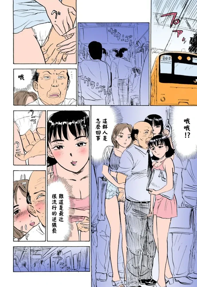 หน้า 54