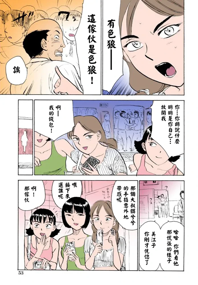 หน้า 55