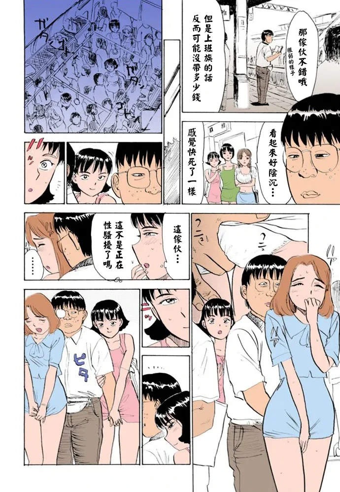หน้า 56