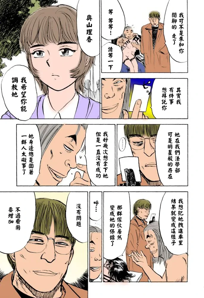 หน้า 87