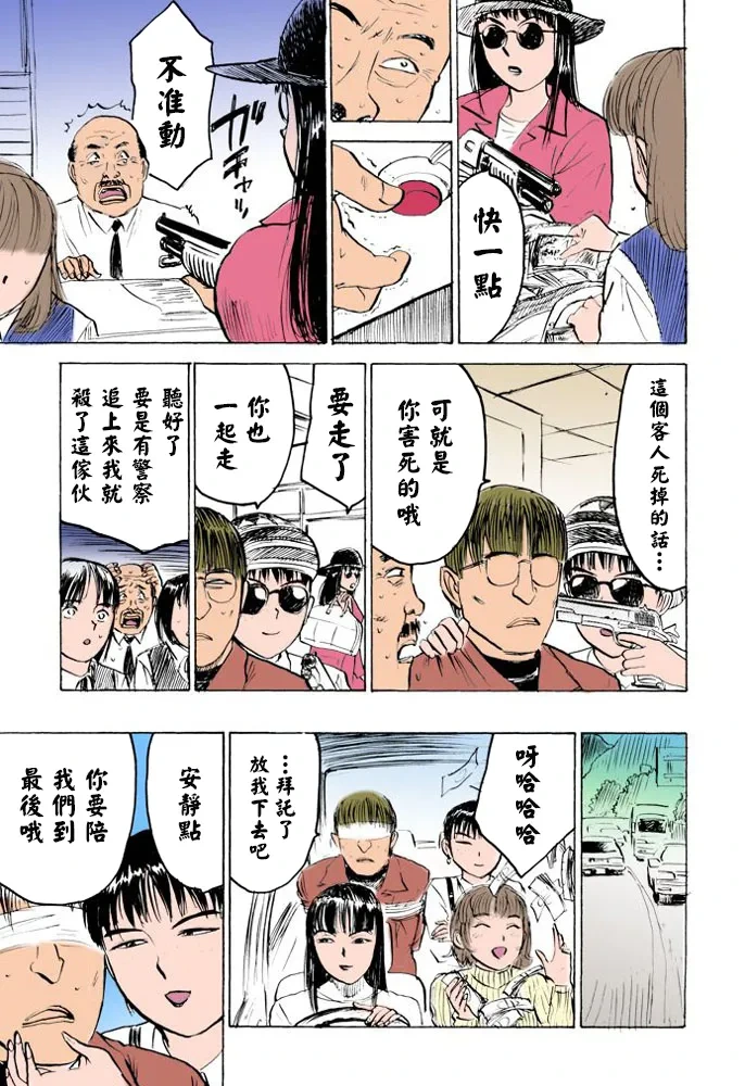 หน้า 103