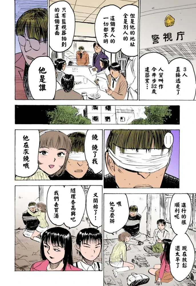 หน้า 104