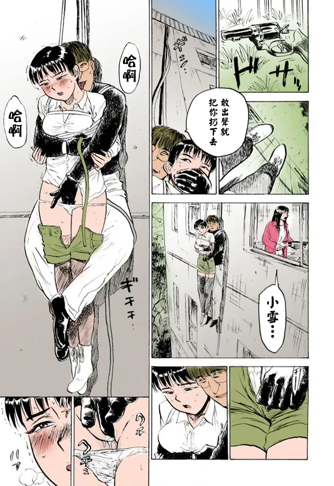 หน้า 123