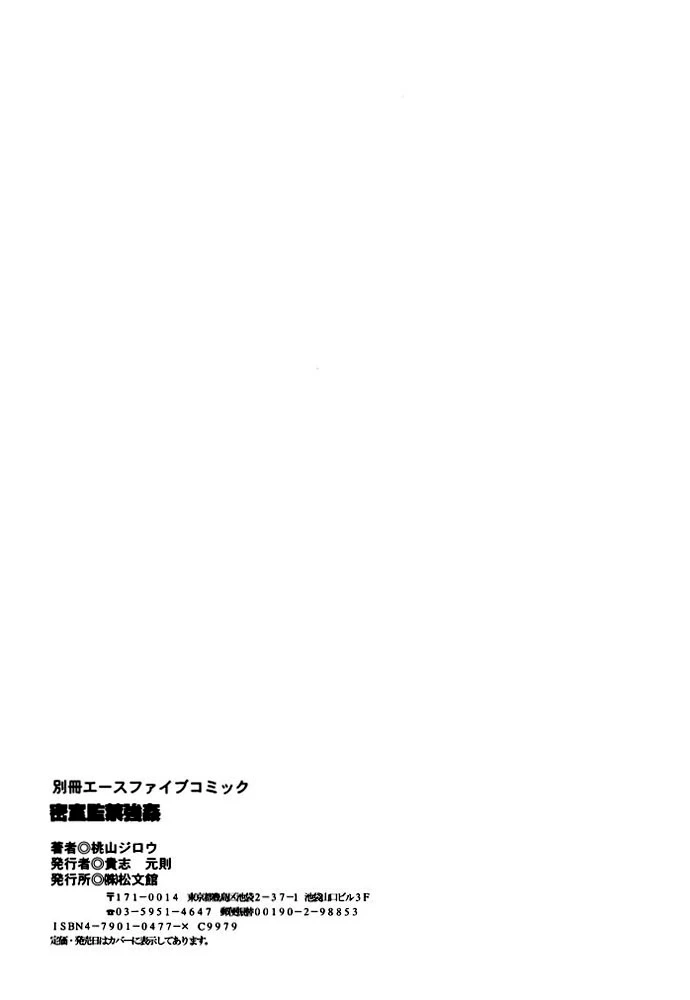 หน้า 149