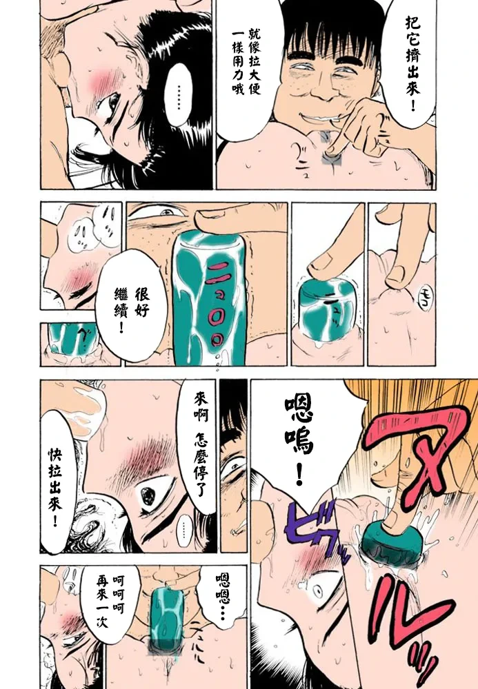 หน้า 34