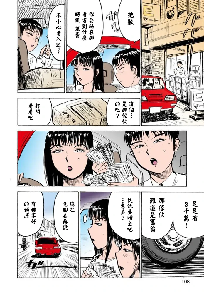 หน้า 110