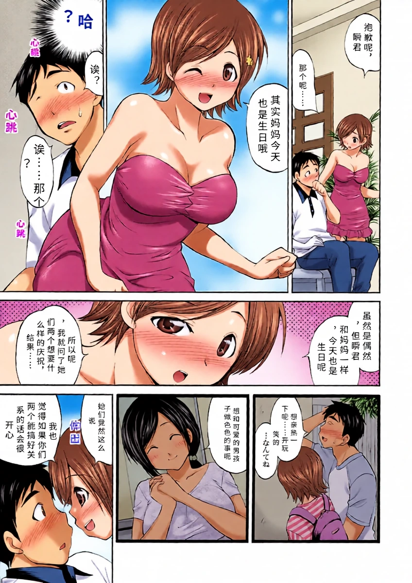 หน้า 9