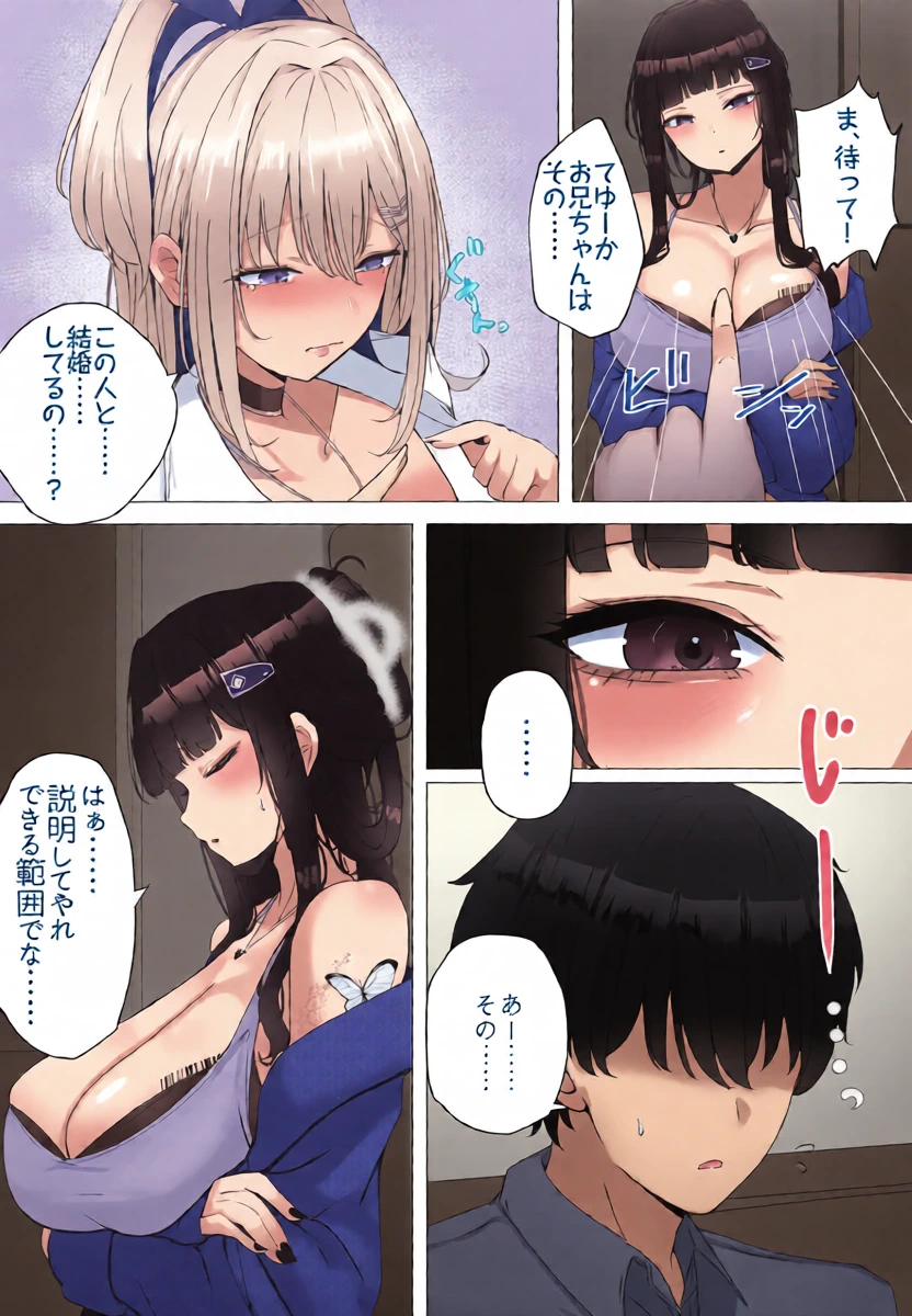 หน้า 5