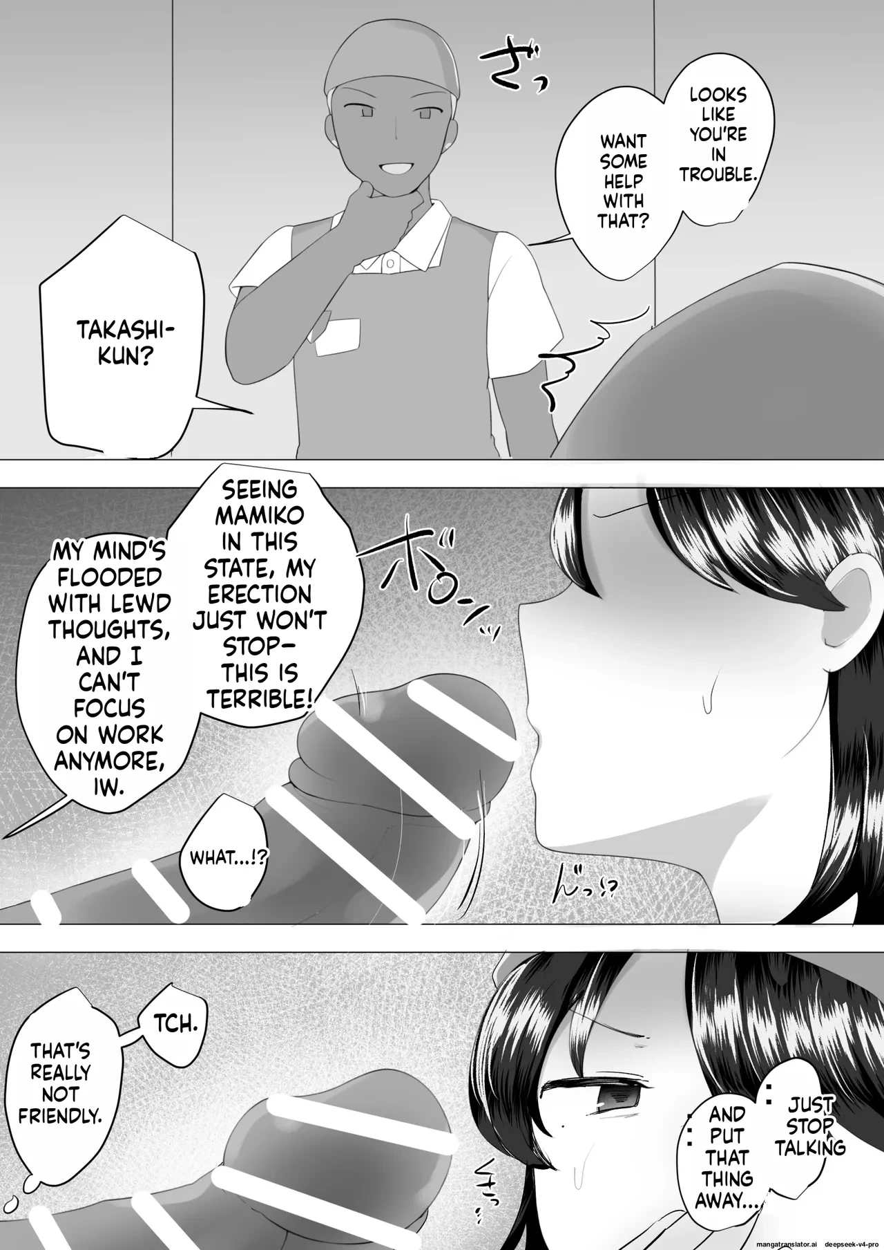 หน้า 113