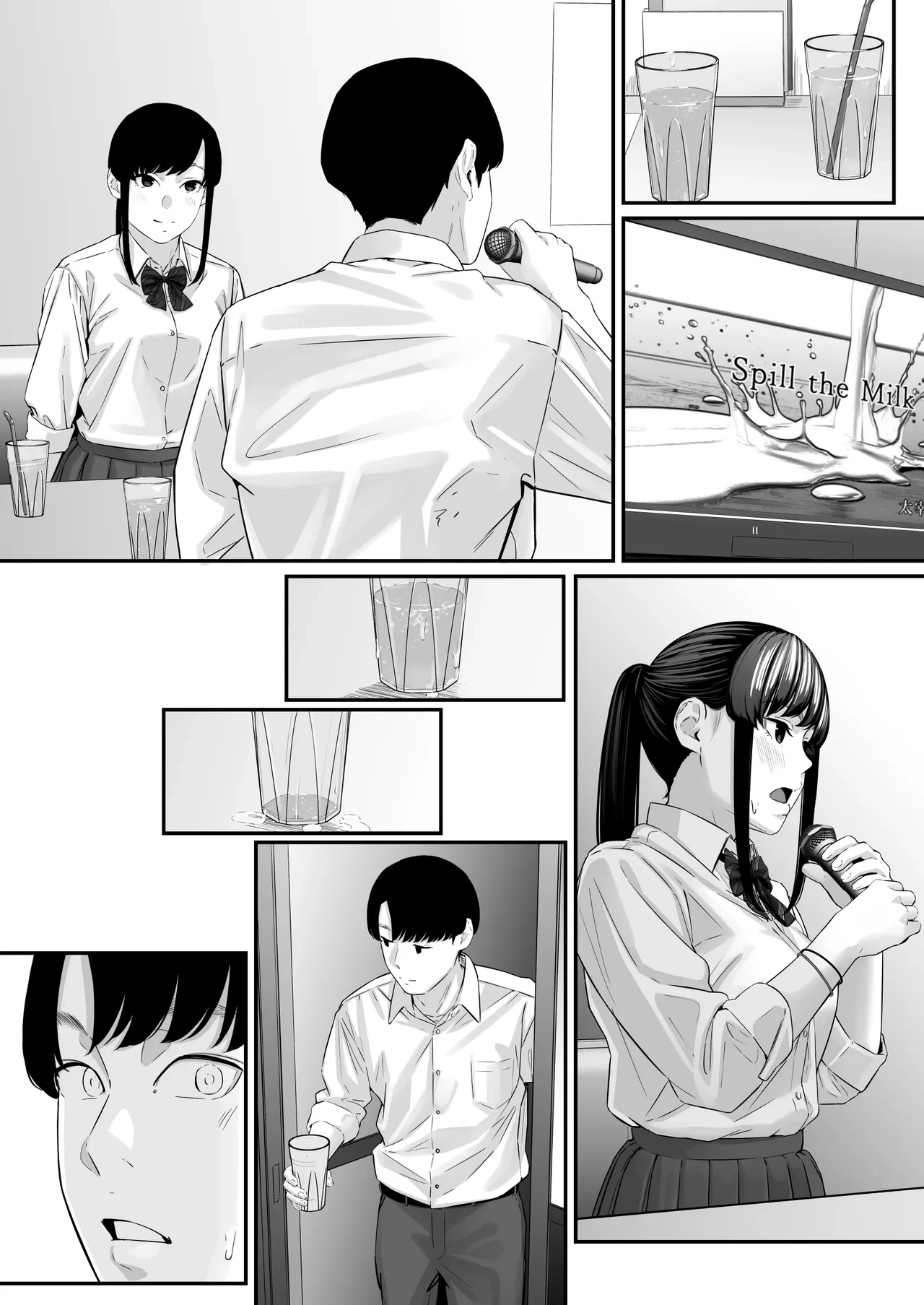 หน้า 15