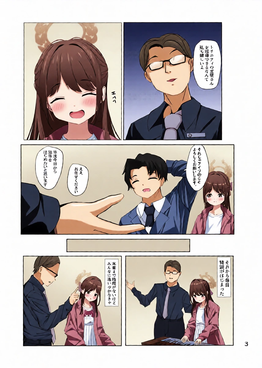 หน้า 4