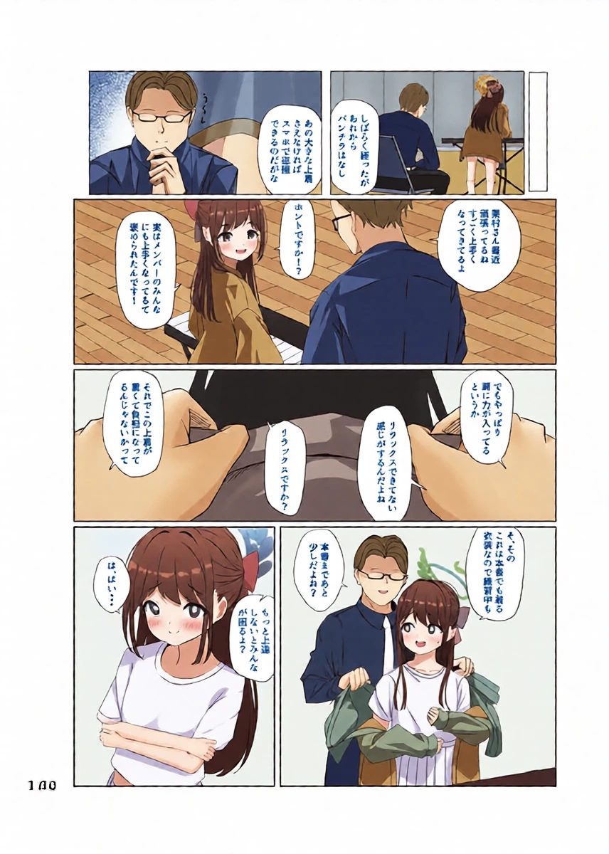 หน้า 11