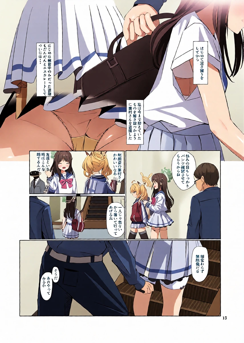 หน้า 14