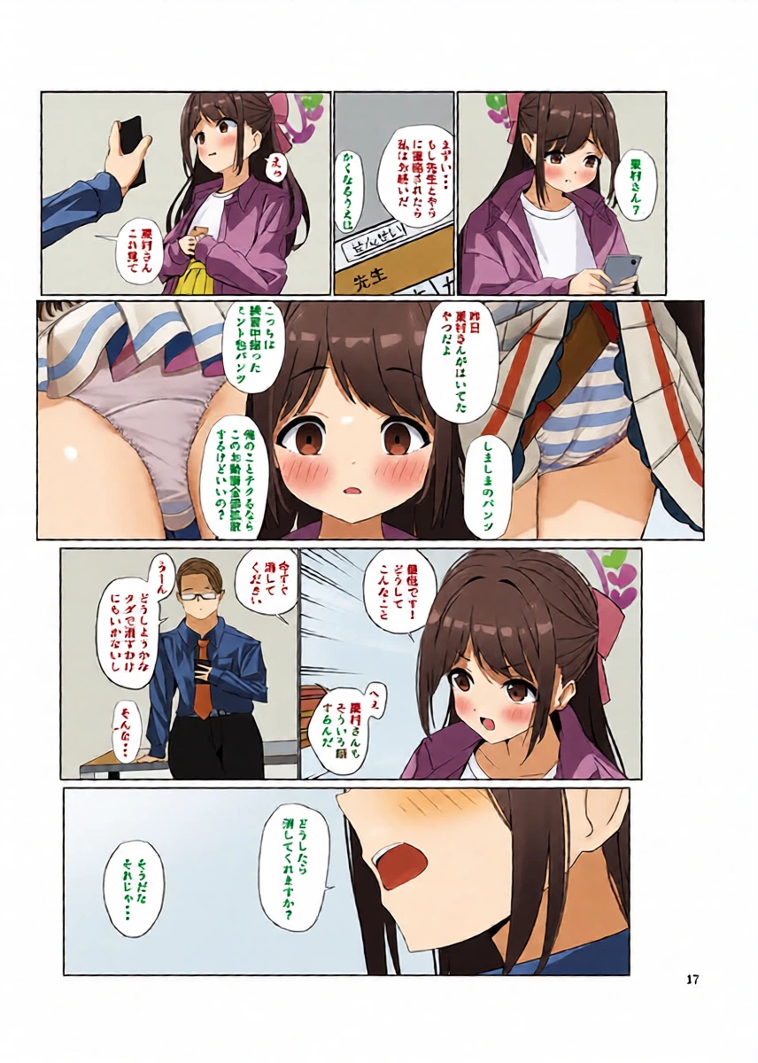 หน้า 18