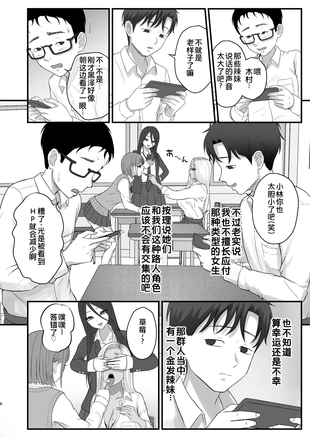 หน้า 4
