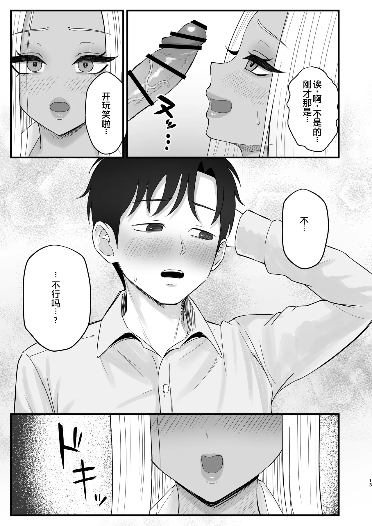 หน้า 11