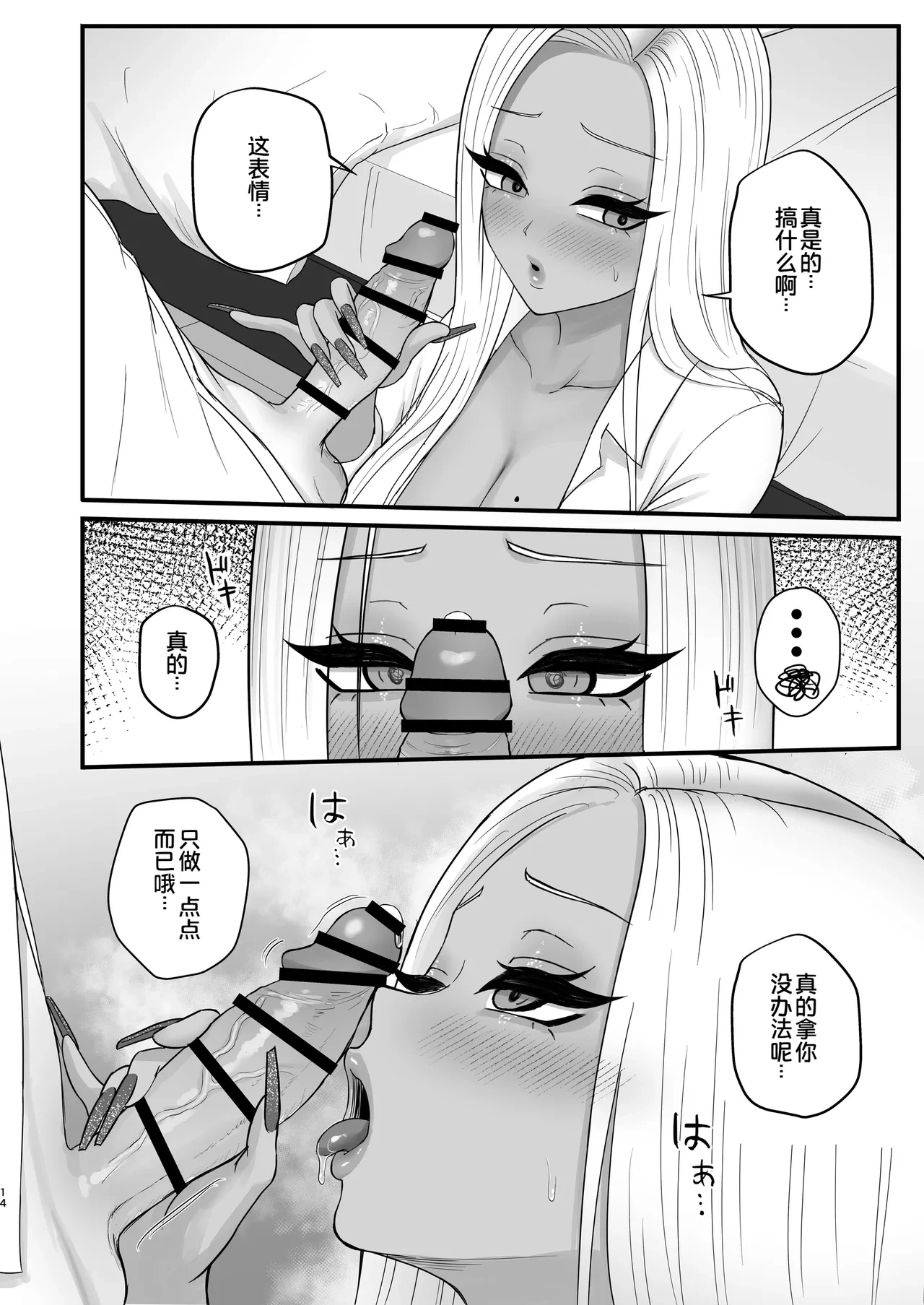 หน้า 12